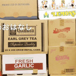 儀間朝龍とのおはなし