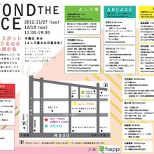 BEYOND THE PLACE in KOZA
