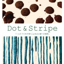 Dot & Stripe