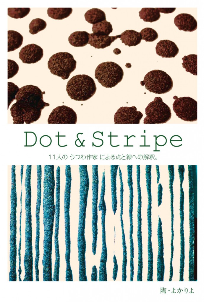 Dot & Stripe