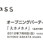 compassオープニングパーティー＆トーク